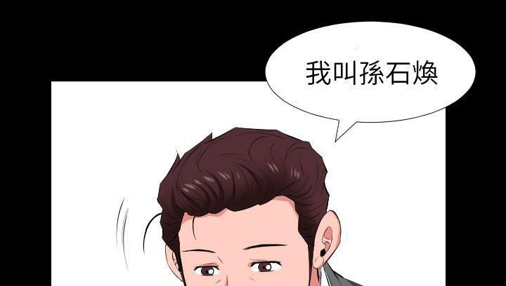119P - 爸爸上班中