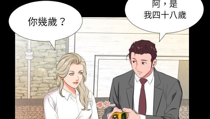 124P - 爸爸上班中