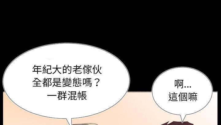 126P - 爸爸上班中