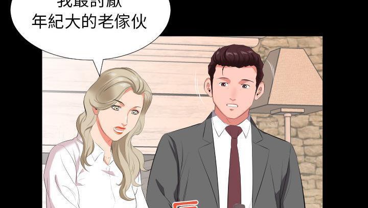 129P - 爸爸上班中