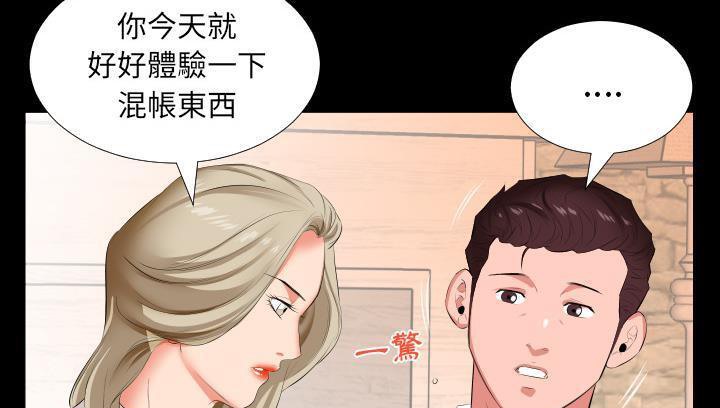 131P - 爸爸上班中