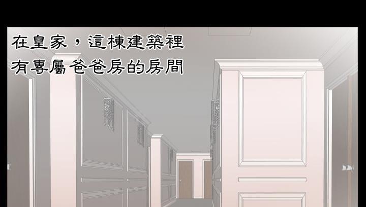 136P - 爸爸上班中