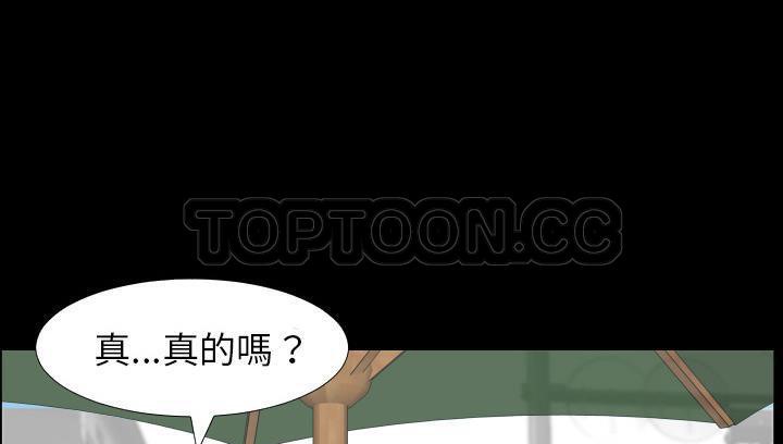 13P - 爸爸上班中