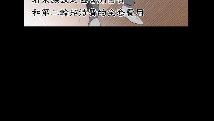 140P - 爸爸上班中
