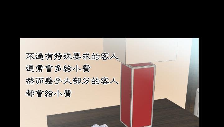 141P - 爸爸上班中