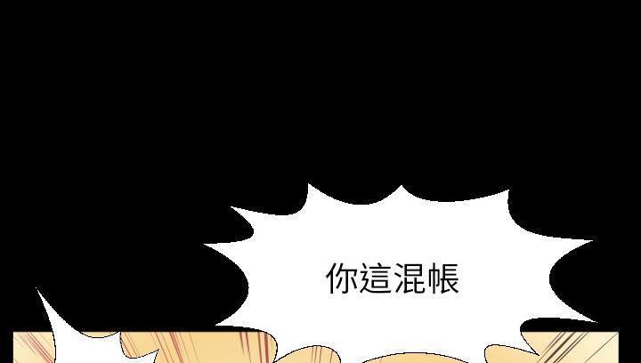 151P - 爸爸上班中