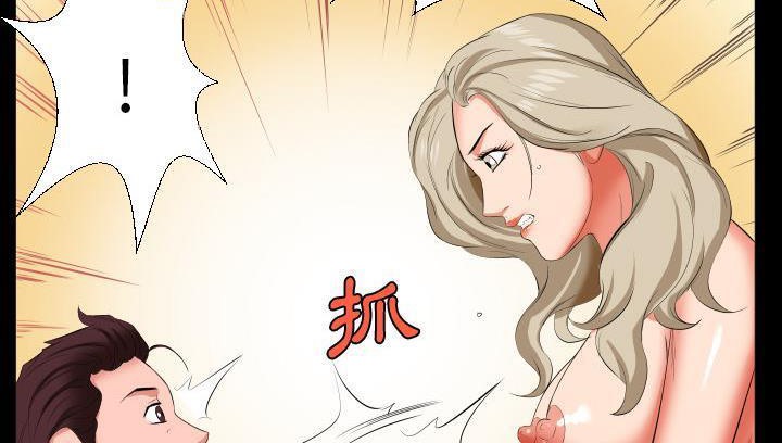 152P - 爸爸上班中
