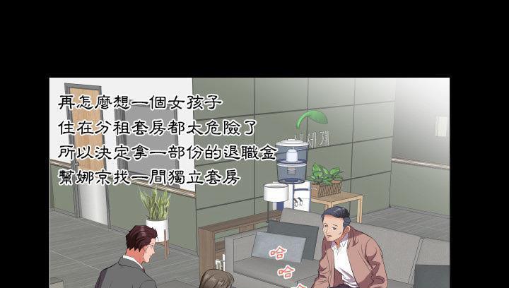 21P - 爸爸上班中