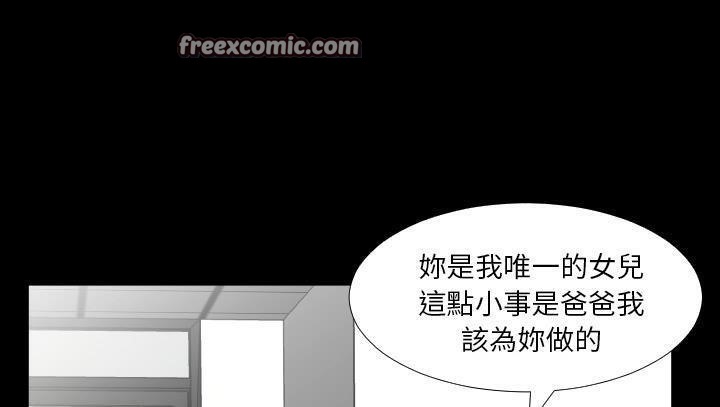 25P - 爸爸上班中