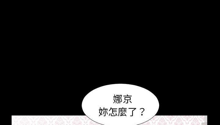 42P - 爸爸上班中