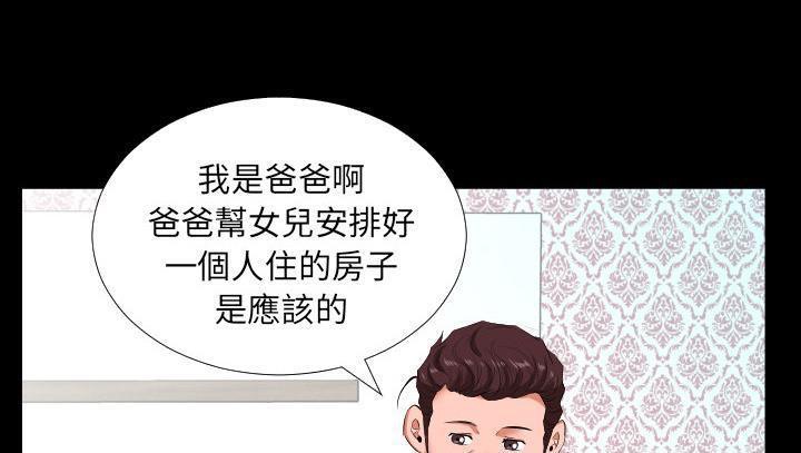 45P - 爸爸上班中