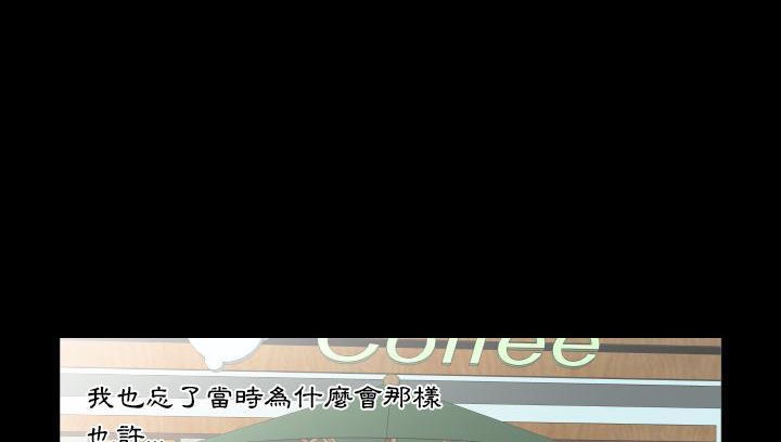 4P - 爸爸上班中