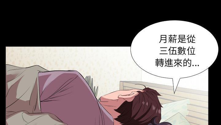 62P - 爸爸上班中