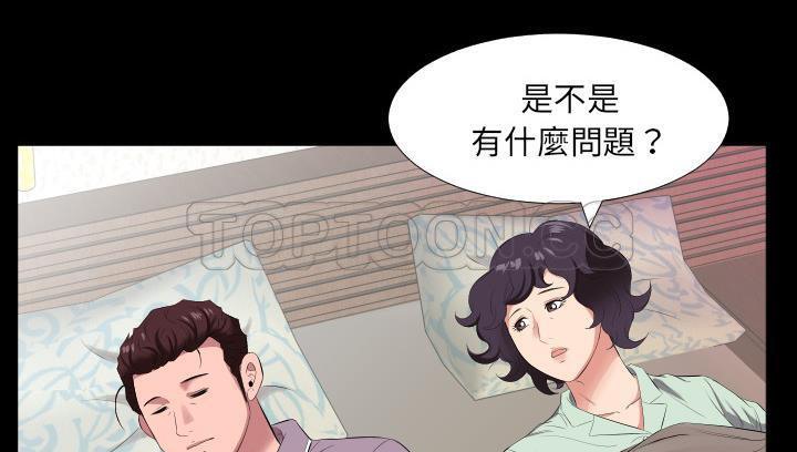 68P - 爸爸上班中