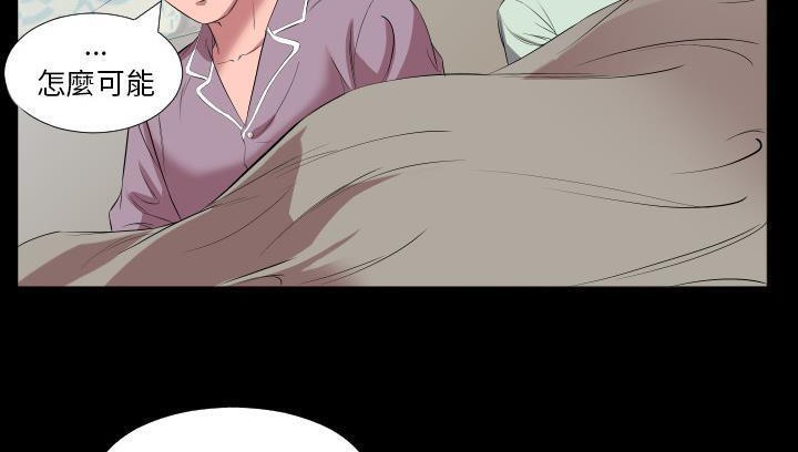 69P - 爸爸上班中