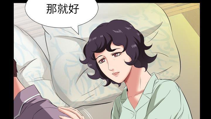 70P - 爸爸上班中