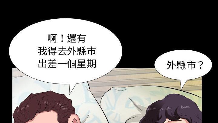 74P - 爸爸上班中