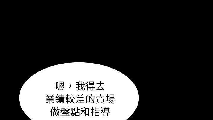 76P - 爸爸上班中