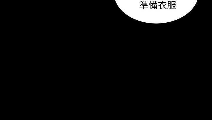 79P - 爸爸上班中