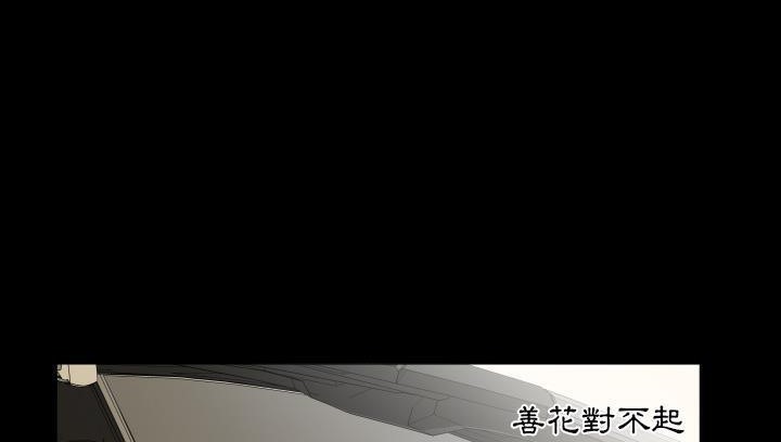 82P - 爸爸上班中