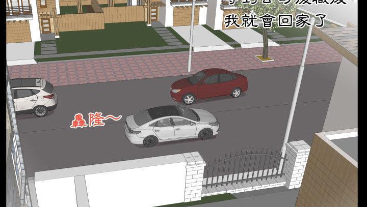 85P - 爸爸上班中