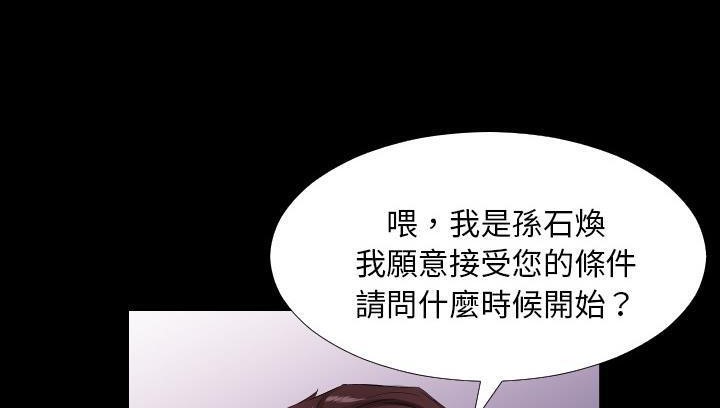 99P - 爸爸上班中