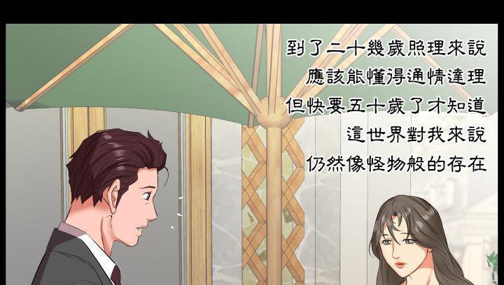 9P - 爸爸上班中