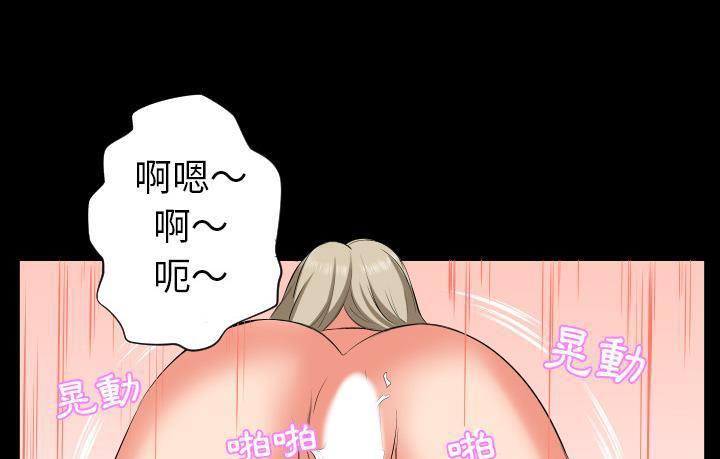 101P - 爸爸上班中