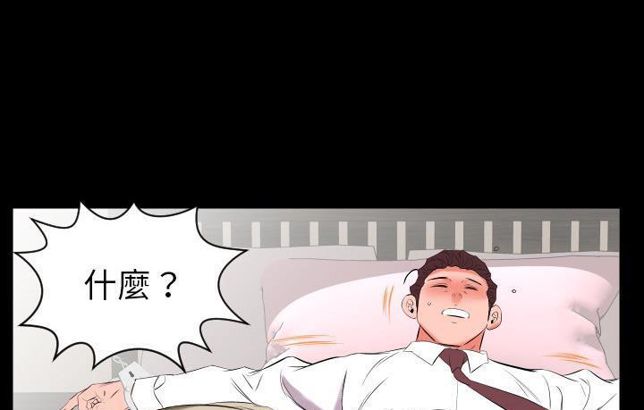 116P - 爸爸上班中