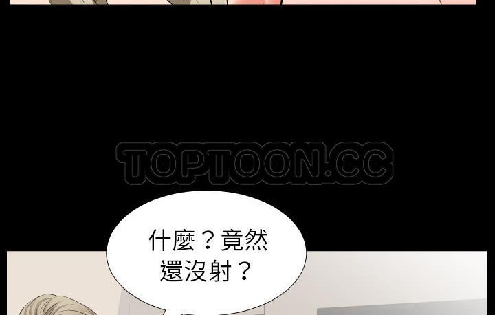 118P - 爸爸上班中