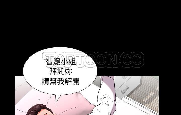 123P - 爸爸上班中