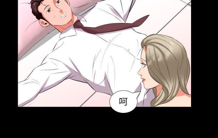 124P - 爸爸上班中