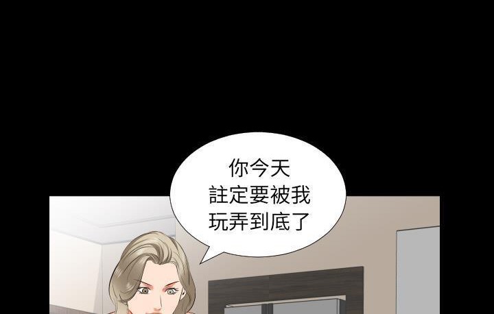 125P - 爸爸上班中