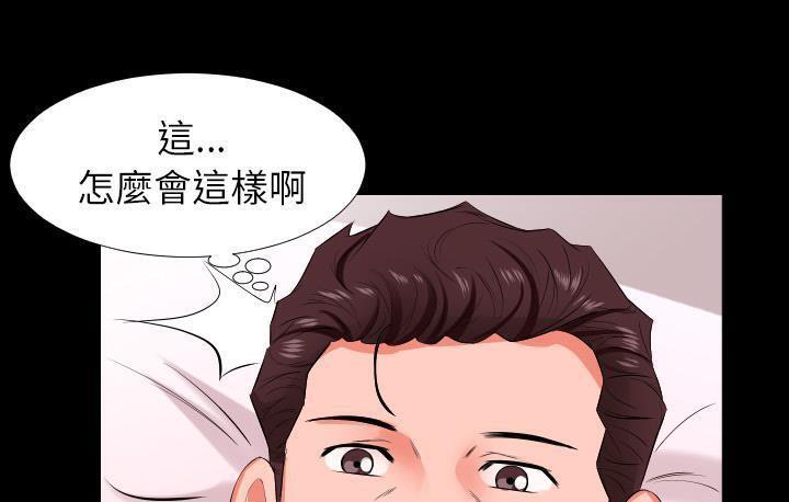 134P - 爸爸上班中