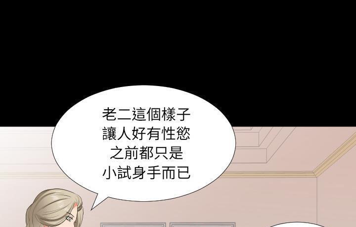 136P - 爸爸上班中