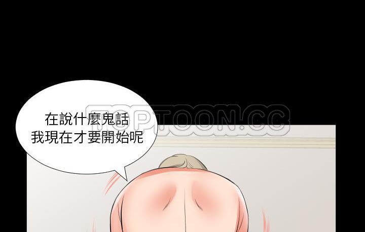 138P - 爸爸上班中