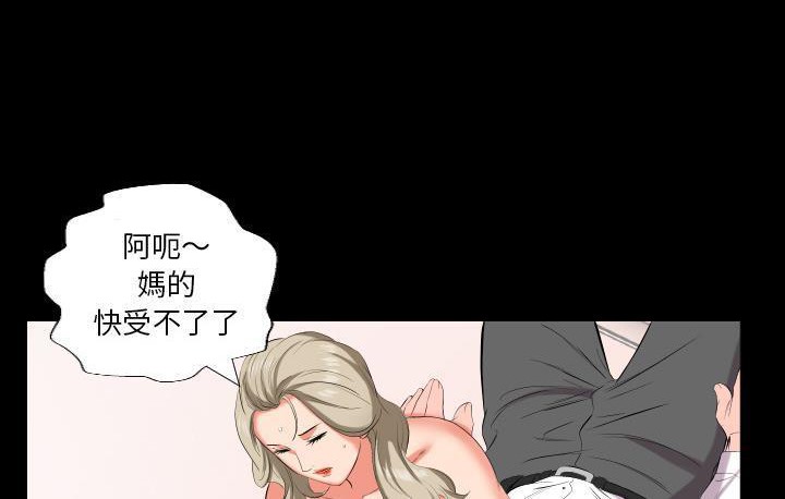 20P - 爸爸上班中