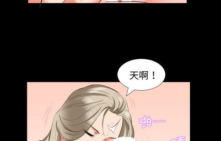 27P - 爸爸上班中