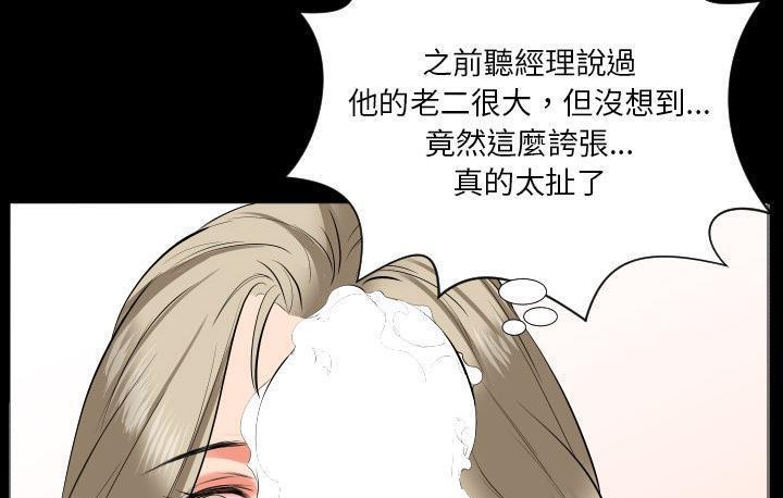 29P - 爸爸上班中