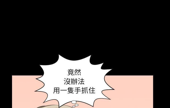 31P - 爸爸上班中