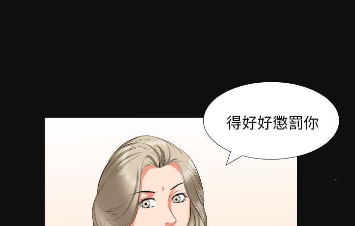 36P - 爸爸上班中