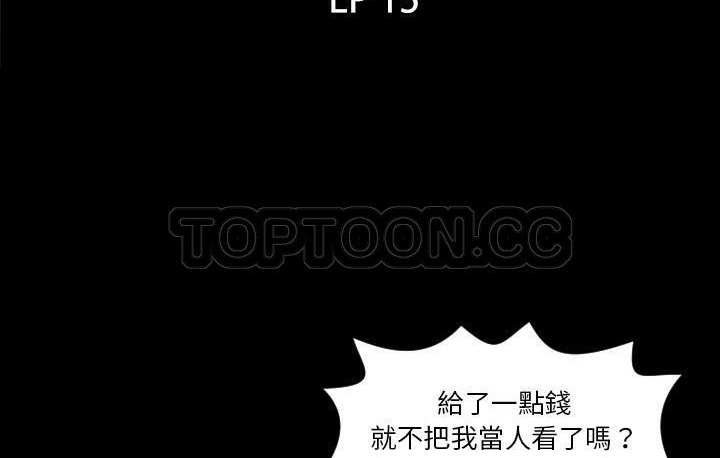 3P - 爸爸上班中