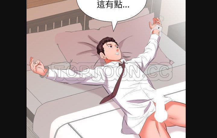 43P - 爸爸上班中