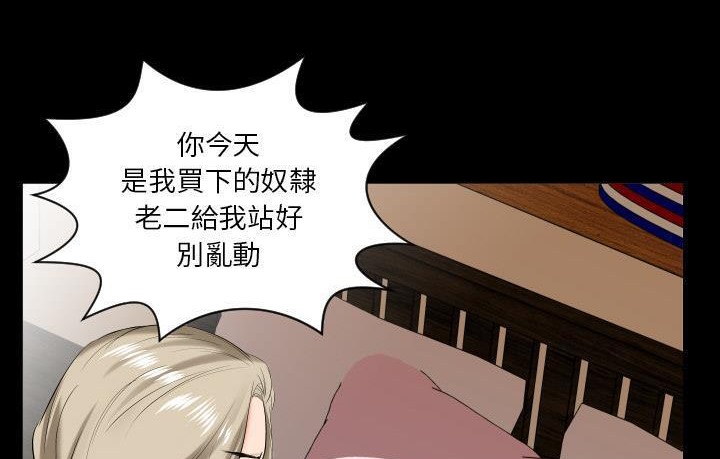 47P - 爸爸上班中