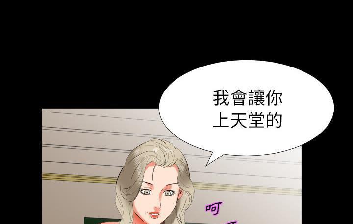 49P - 爸爸上班中