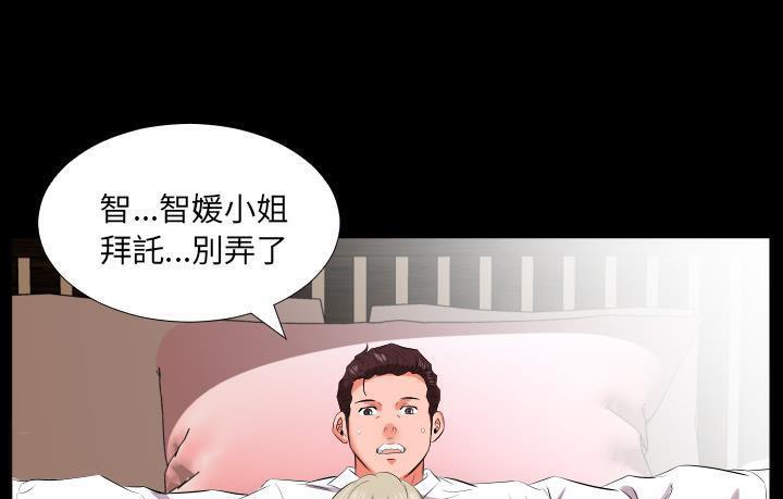 51P - 爸爸上班中