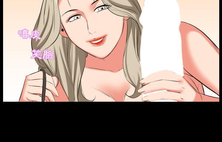 61P - 爸爸上班中