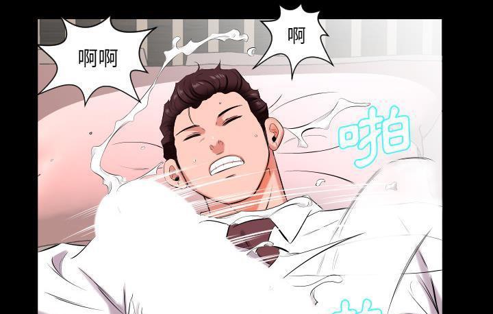 69P - 爸爸上班中