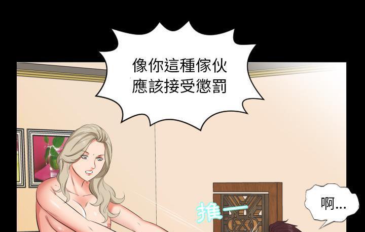 6P - 爸爸上班中