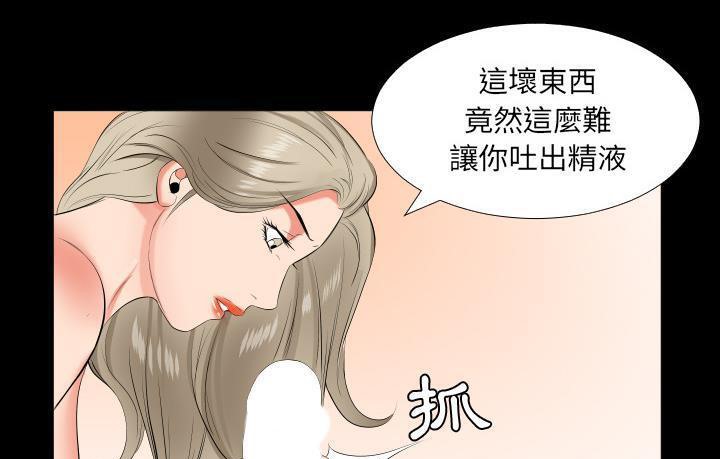 71P - 爸爸上班中